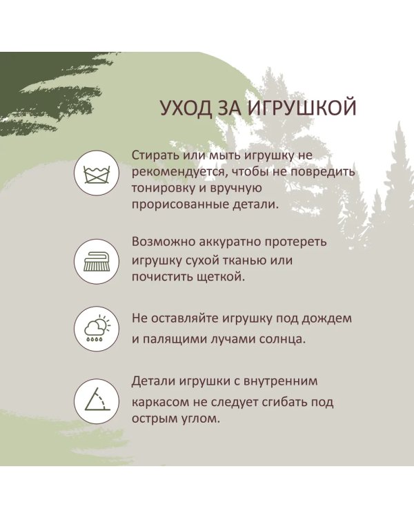 3767 Тюлень белёк, 29 см