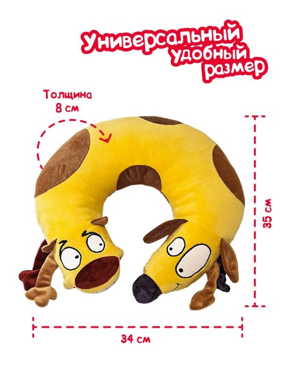 Валик Котопес