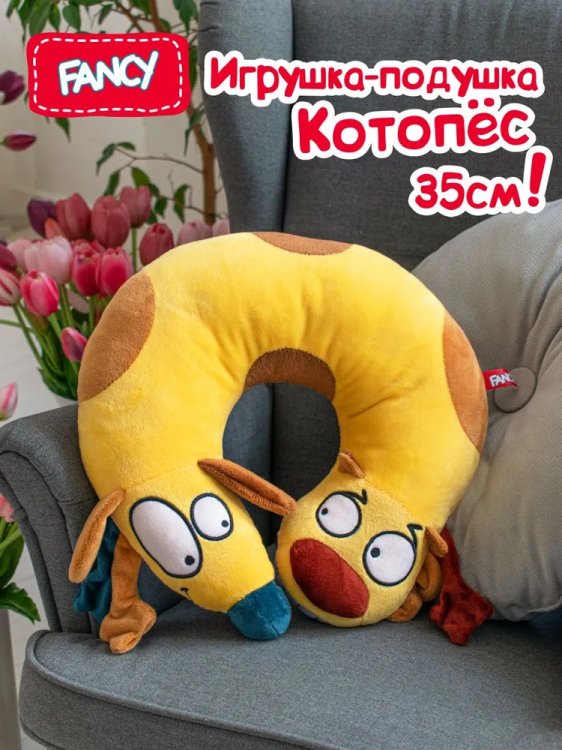 Валик Котопес