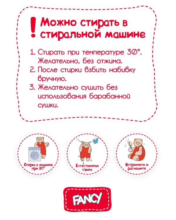 Тюлень глазастик