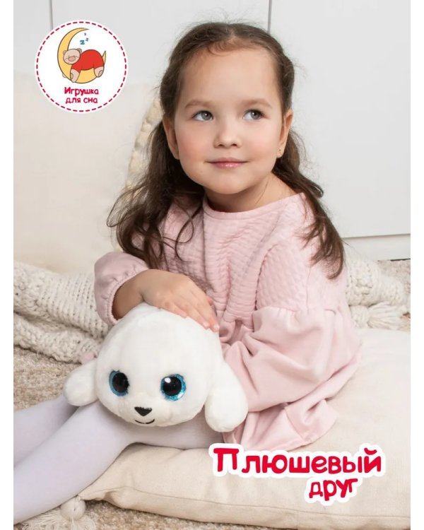 Тюлень глазастик