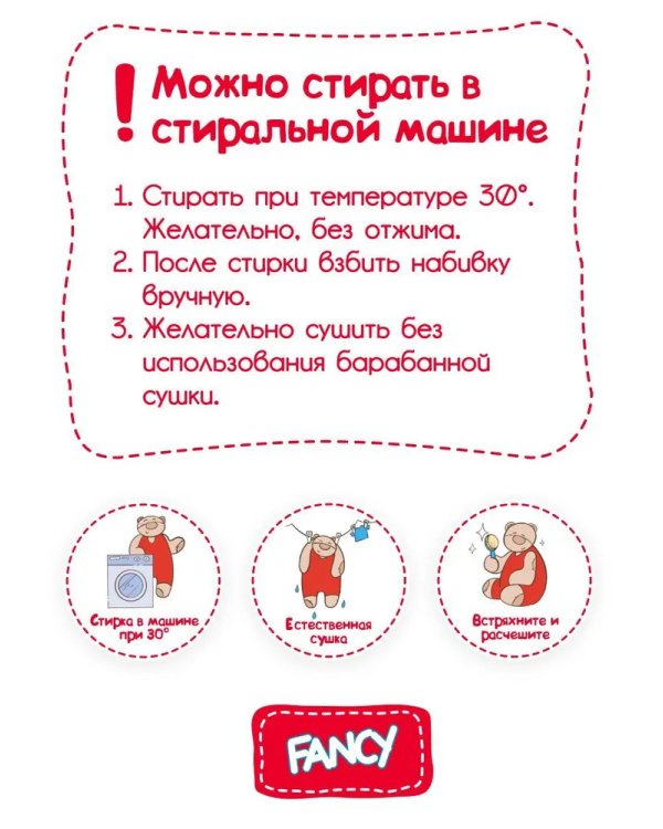 Ёжик Тоби