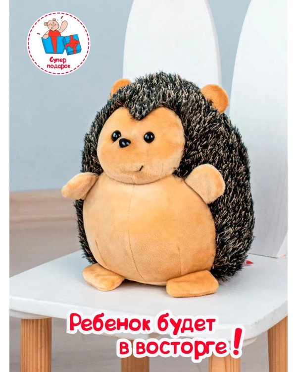 Ёжик Тоби