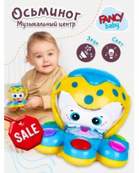 Музыкальный центр Осьминог
