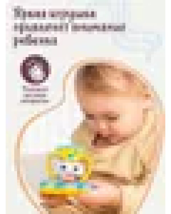 Музыкальный центр Осьминог