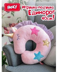 Единорог Звёздочка