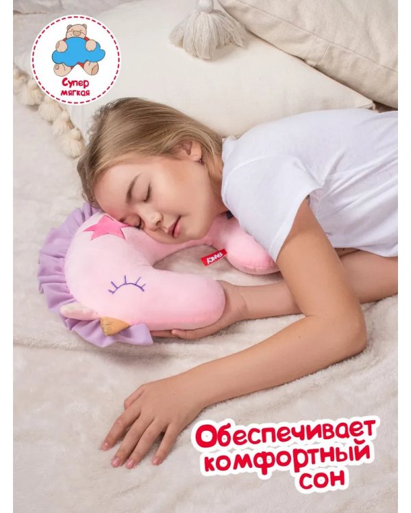 Единорог Звёздочка