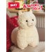 Мягкая игрушка Альпака (белая) 38 см.