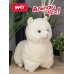 Мягкая игрушка Альпака (белая) 38 см.