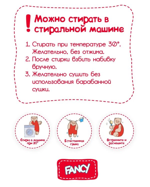 Мягкая игрушка Альпака (белая) 38 см.
