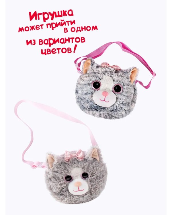 Сумка детская Кошка