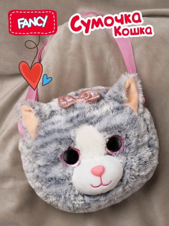 Сумка детская Кошка