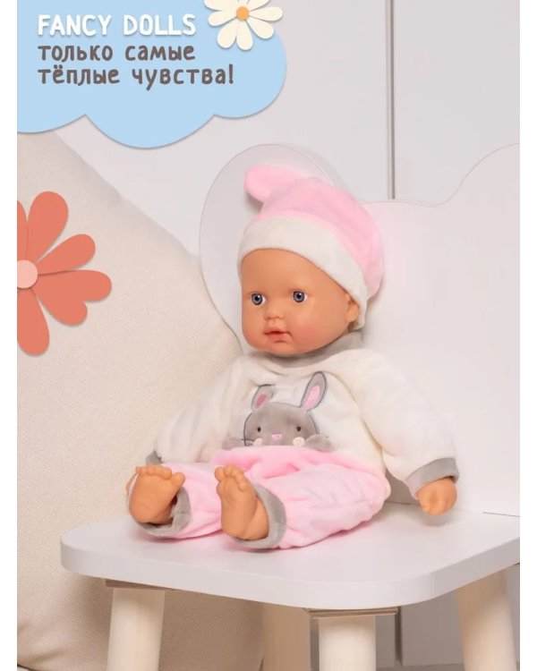 Кукла мягконабивная "Пупсик"