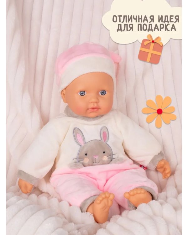 Кукла мягконабивная "Пупсик"