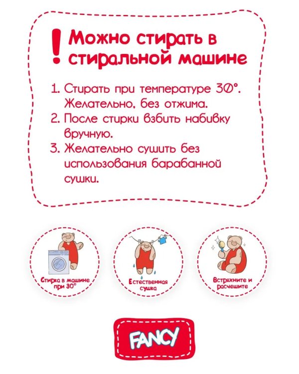 Мягкая игрушка Единорожка Лилу