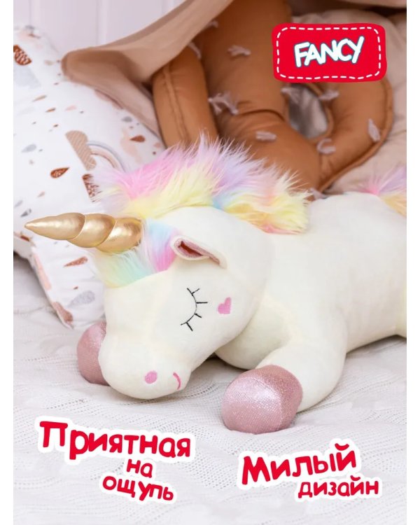 Мягкая игрушка Единорожка Лилу