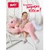 Единорог Зефирка    100см