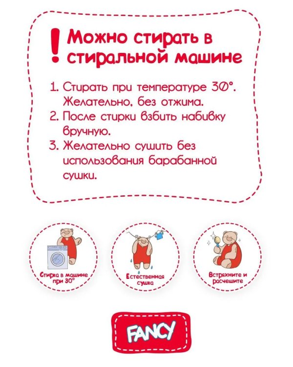 Единорог Зефирка    100см