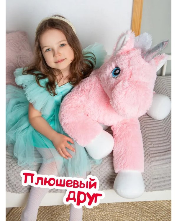Единорог Зефирка    100см