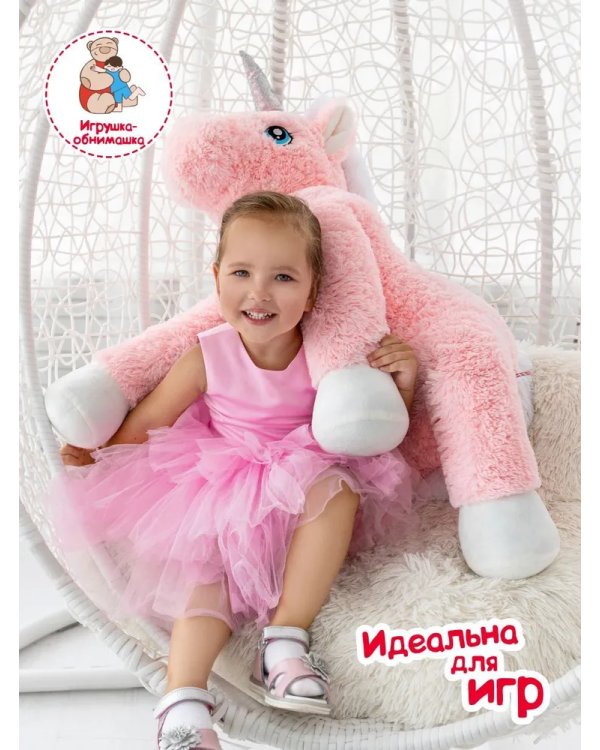 Единорог Зефирка    100см