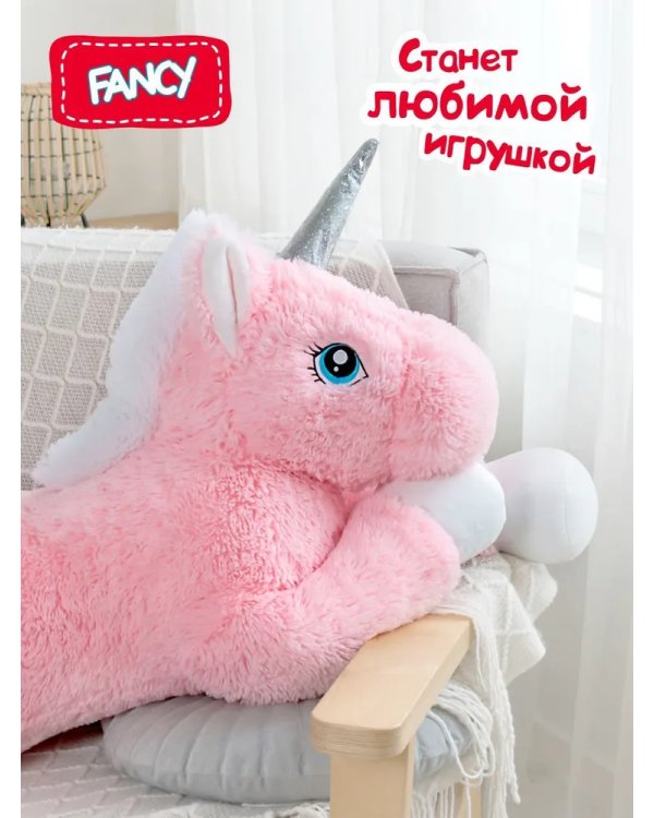 Единорог Зефирка    100см