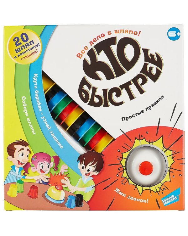 Игра детская настольная "Кто быстрее?"
