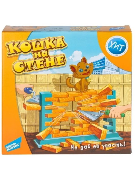 Настольная игра Кошка на стене