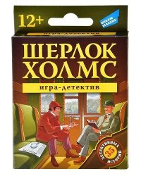 Игра детская настольная "Шерлок Xолмс. New"