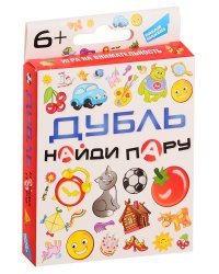 Игра детская настольная "Дубль Найди пару"