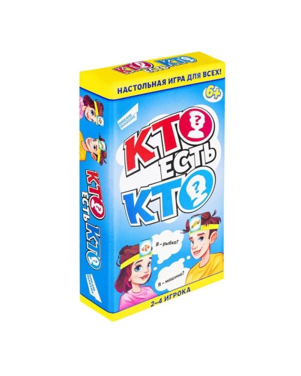 Настольная игра Кто есть кто?