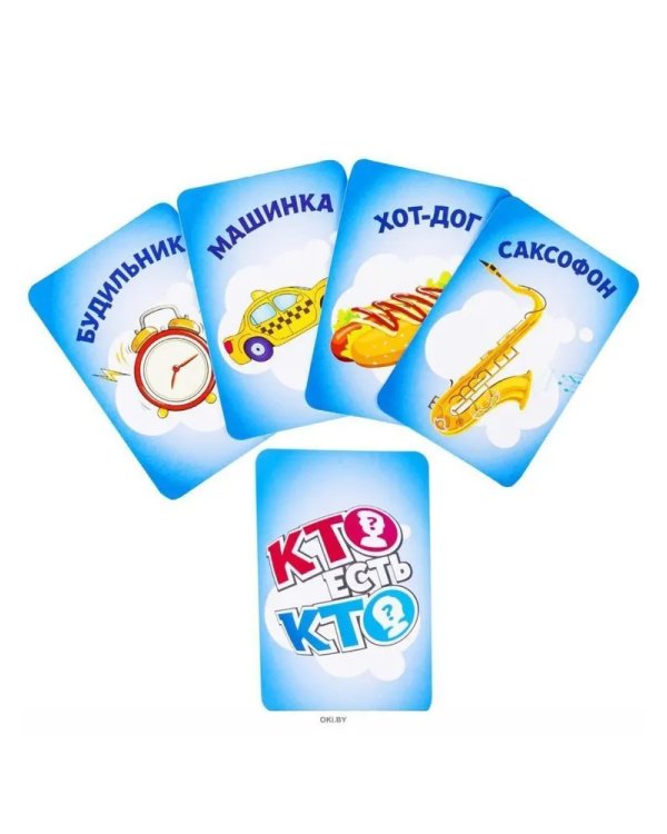 Настольная игра Кто есть кто?