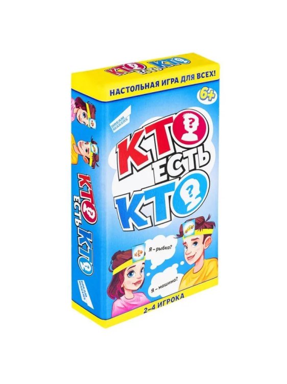 Настольная игра Кто есть кто?