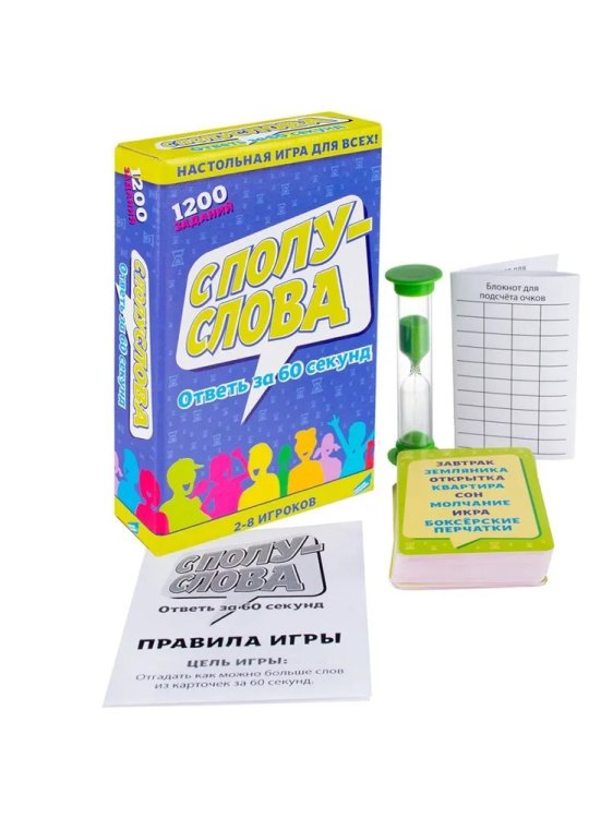 Игра детская настольная "С полуслова"