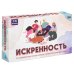 Настольная псиxологическая игра "Искренность"