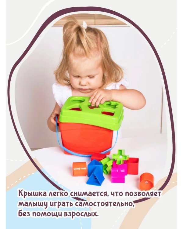 Сортер Весёлые фигурки