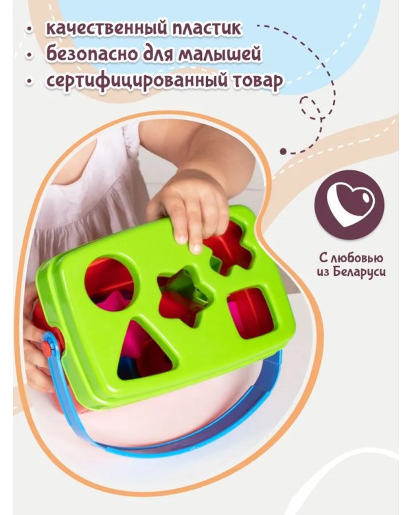 Сортер Весёлые фигурки