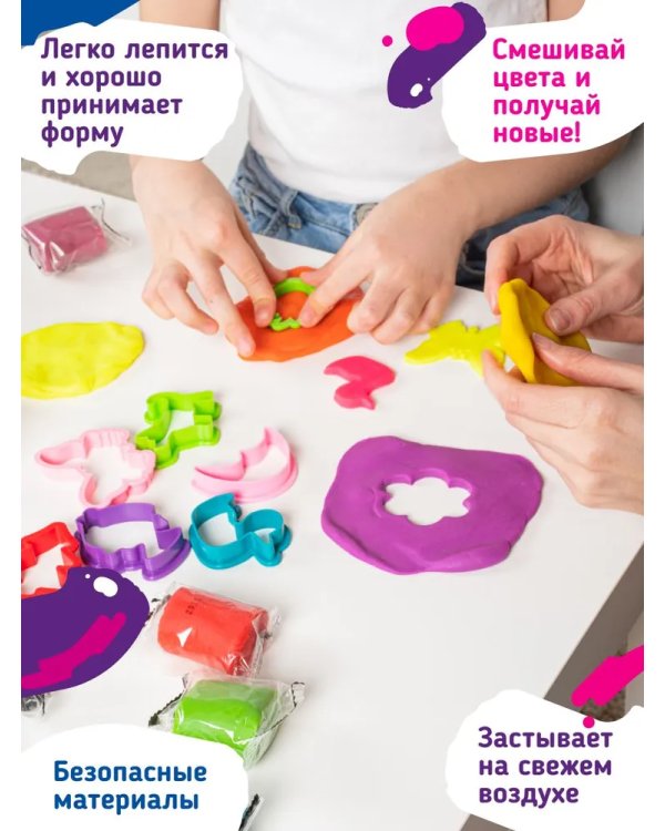 Набор для детской лепки "Тесто-пластилин 12 цветов"