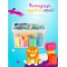 Набор для детской лепки "Тесто-пластилин 12 цветов"