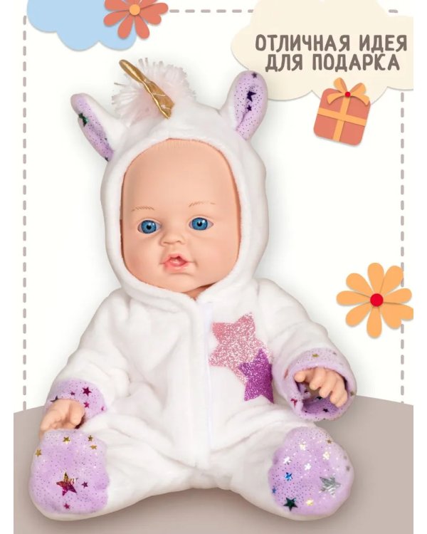 Кукла "Малыш Единорог"
