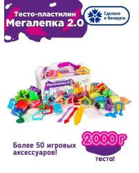 Набор для детской лепки "Мега лепка"