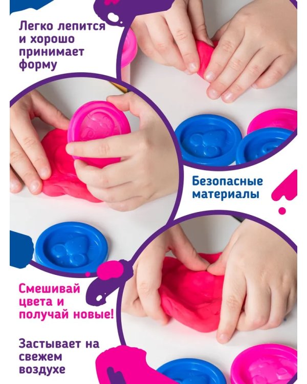 Набор для детской лепки "Тесто-пластилин 24 баночки"