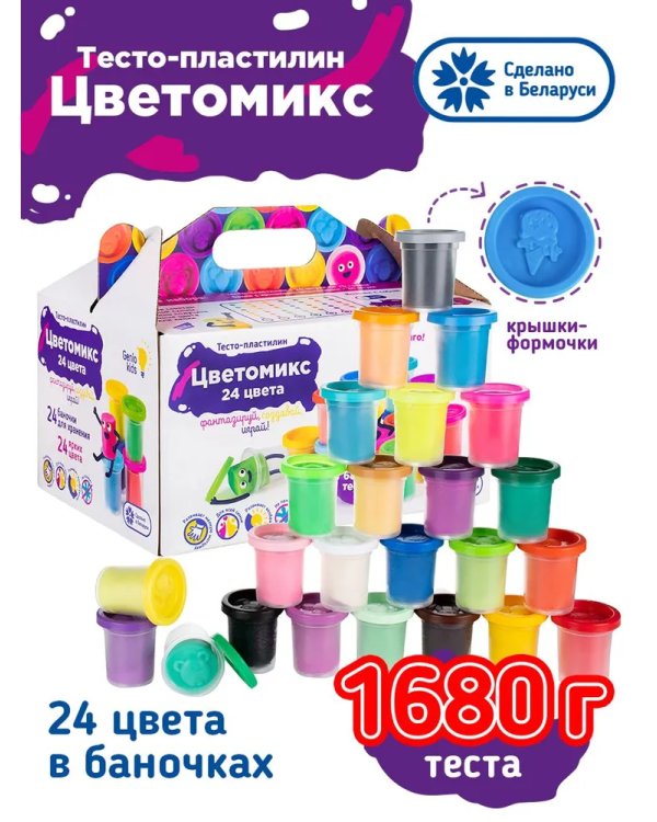 Набор для детской лепки "Тесто-пластилин 24 баночки"