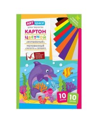 Набор цветного картона.Дельфин (арт.210.10)