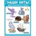3D головоломка Две панды