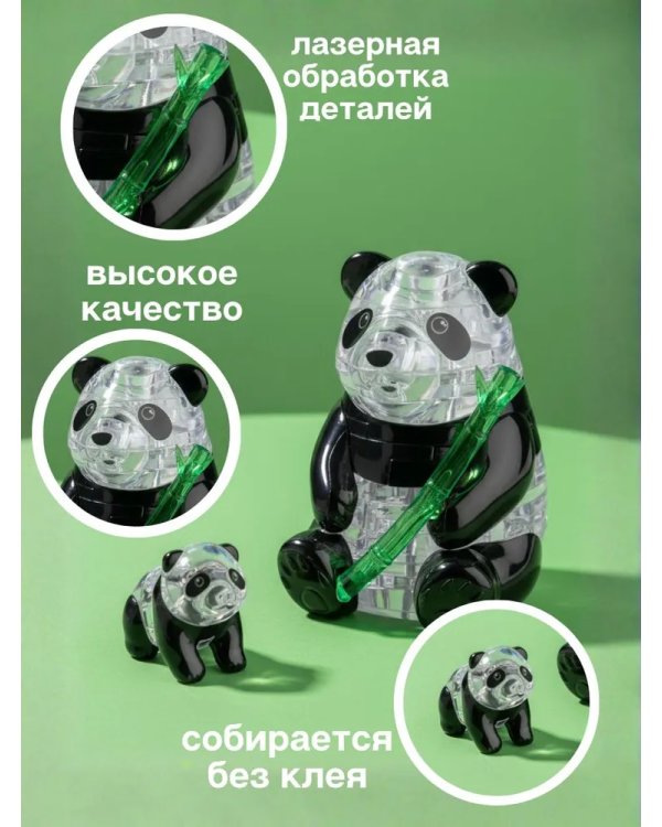 3D головоломка Две панды
