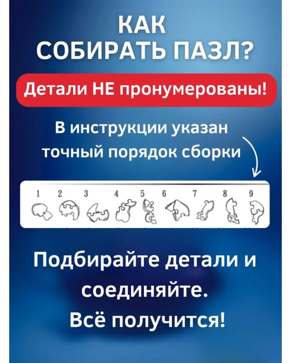 3D головоломка Две панды