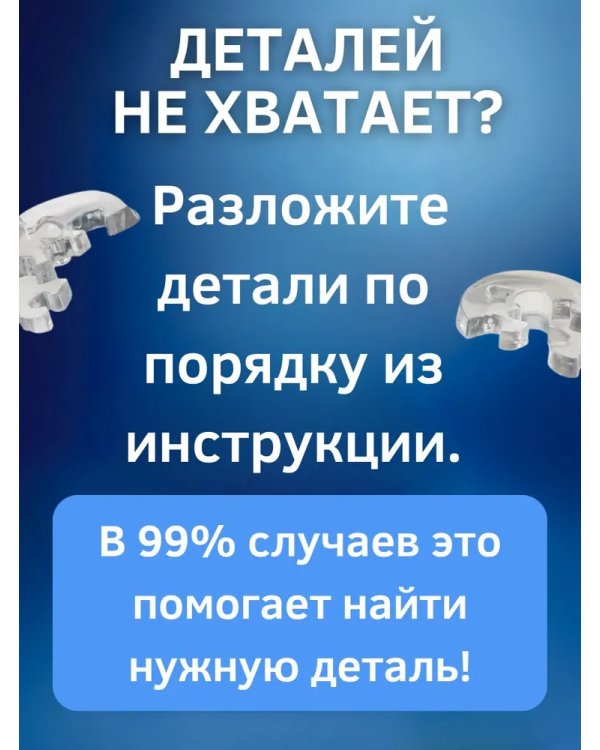 3D головоломка Две панды