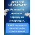 3D головоломка Две панды