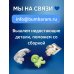 3D головоломка Две панды