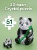 3D головоломка Две панды